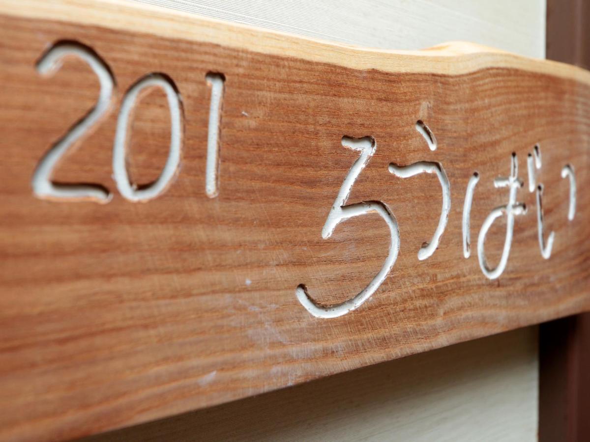 Suzaki Ryokan Ogano Екстериор снимка